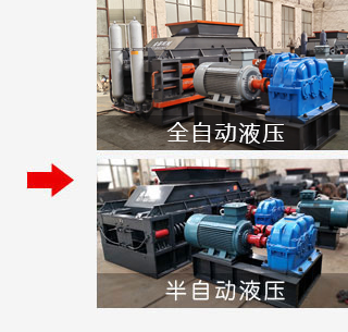 液壓對輥草莓视频黄色软件