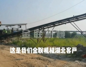 鵝卵石-河卵石，混合料對輥草莓在线免费观看客戶生產現場視頻