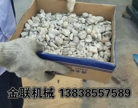 石英砂超細粉試機_四輥草莓视频黄色软件視頻